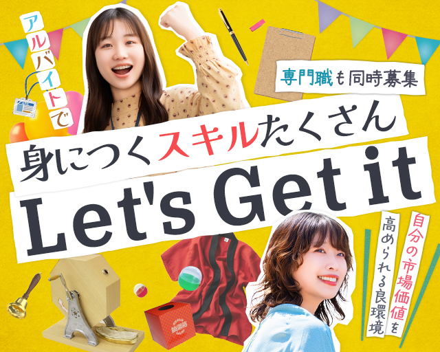 株式会社ファミリー工房（赤坂見附駅）の女性バイト求人情報