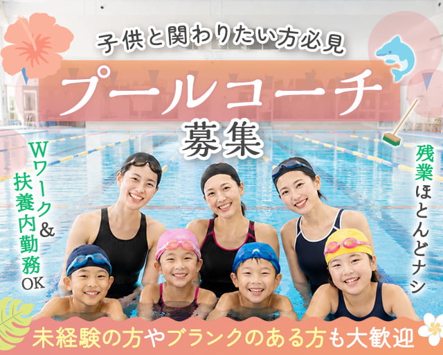KTVフィットネスクラブ　フレスコ垂水