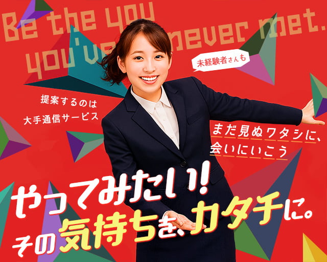 株式会社アンドオム(徳庵駅)の女性バイト求人情報