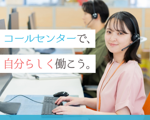 ジェイ・ネクスト株式会社の女性バイト求人情報
