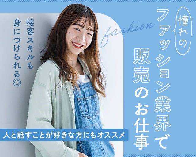 株式会社ディンプル（人材サービス会社） （田川市）の女性バイト求人情報