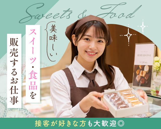 株式会社ディンプル（人材サービス会社） （福岡県）の女性バイト求人情報