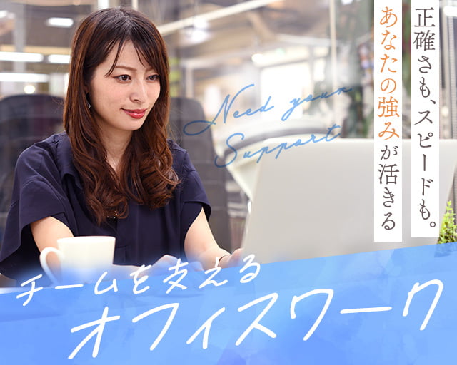 株式会社ディンプル（人材サービス会社） （尾道市）の女性バイト求人情報