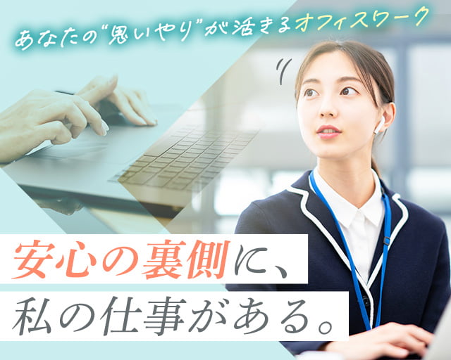 株式会社ディンプル（人材サービス会社） （埼玉県）の女性バイト求人情報