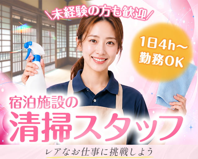 楽匠館