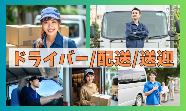 株式会社 UPP　大阪オフィス（大阪市）の女性バイト求人情報