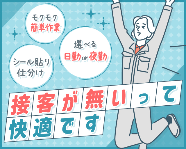 株式会社ケア・スリーの女性バイト求人情報