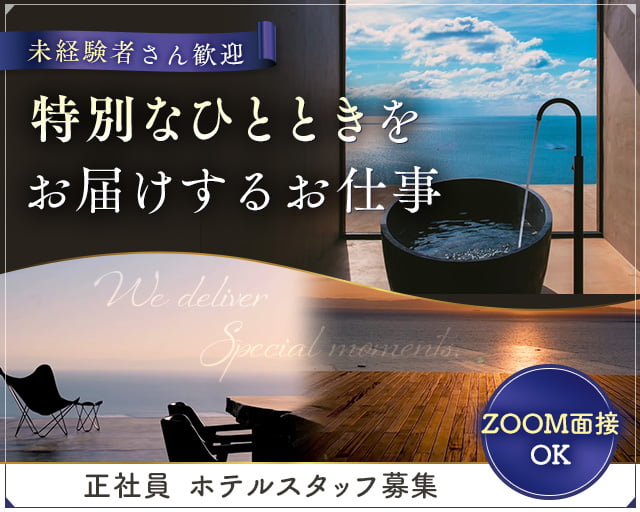 株式会社Nook（兵庫県）の女性バイト求人情報
