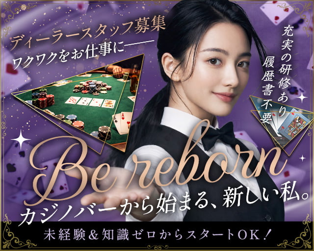 ポーカークラブキングスマン