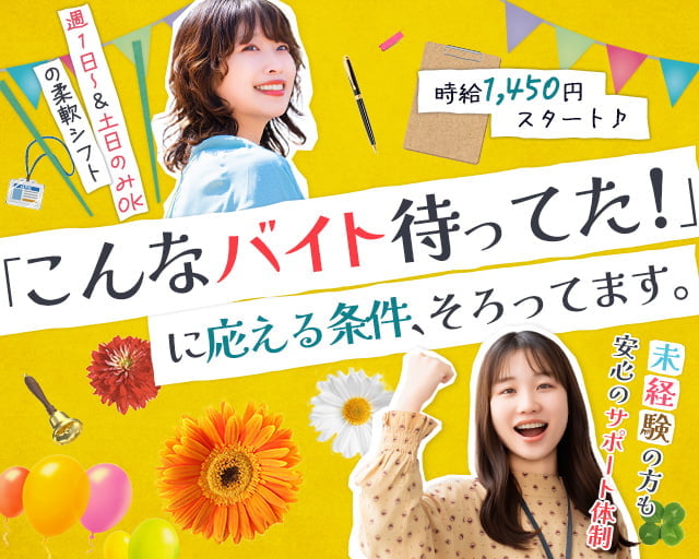 株式会社ファミリー工房