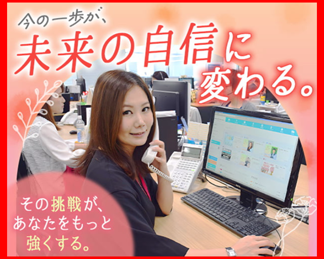 【テスト】池ヶ谷 企業（金沢駅）の女性バイト求人情報