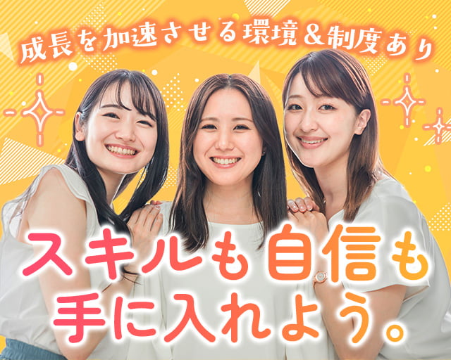 パーソナルマシンピラティスSAKURA 町屋店（東京都）の女性バイト求人情報