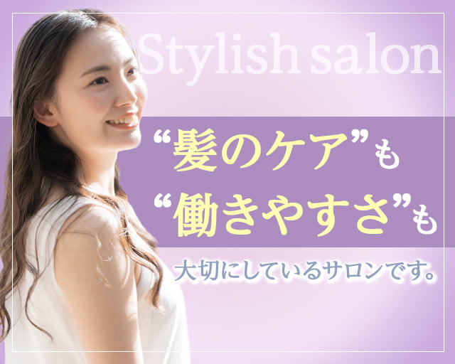 トゥルートラストDIVA 大里店の女性バイト求人情報
