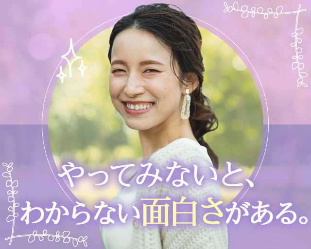 株式会社アイテック【cik00441】の女性バイト求人情報