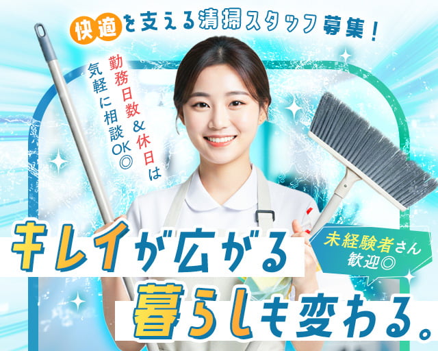 ラミコジャパン株式会社