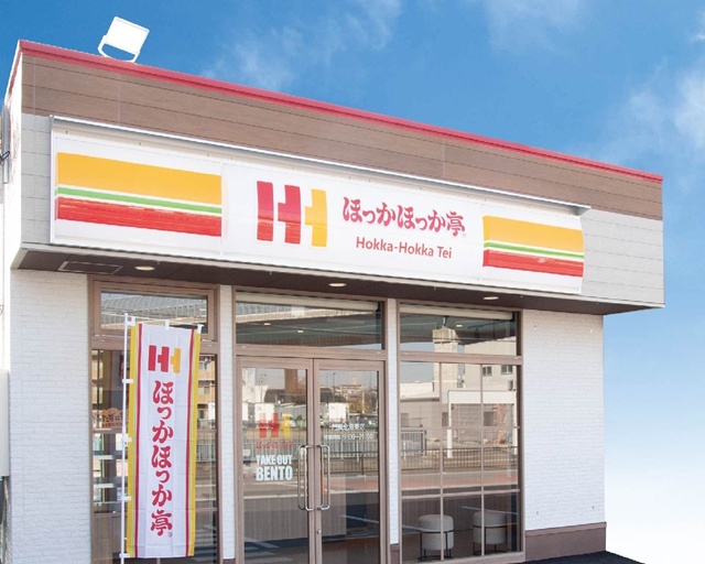 ほっかほっか亭　沼1丁目店の女性バイト求人情報