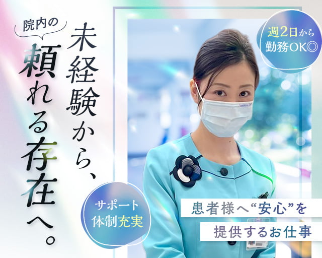 サマンサジャパン株式会社