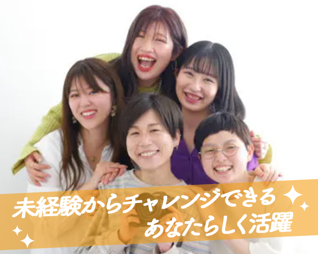 株式会社セルフィット