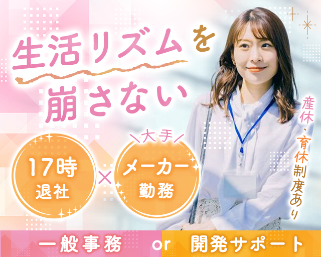 株式会社セリオ