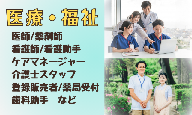 株式会社 UPPの女性バイト求人情報