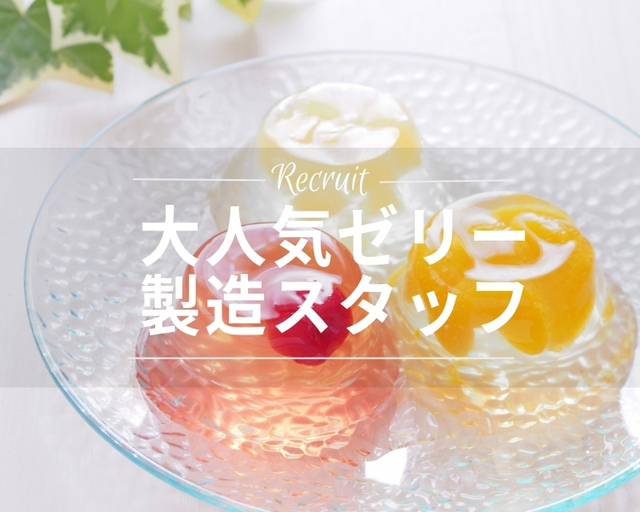 ライクスタッフィング株式会社/lwef1