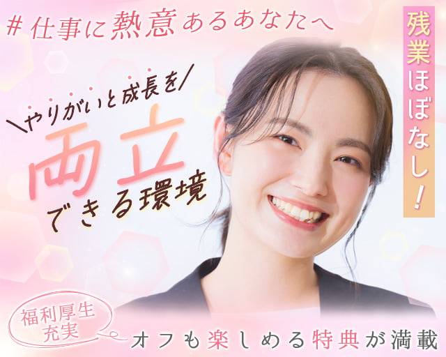 Team Flying-Bの女性バイト求人情報