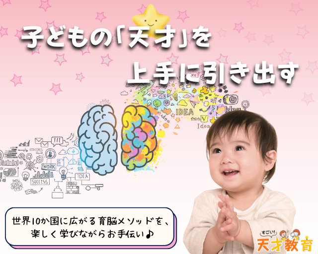 ヘーグル目黒校（東京都）の女性バイト求人情報