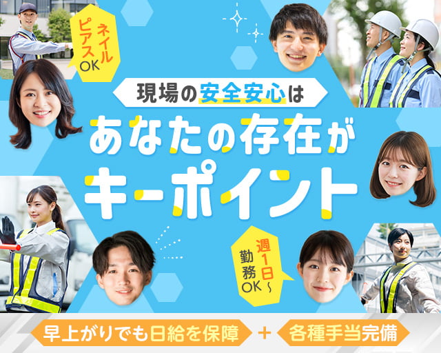 合同会社PLeST（渋谷区）の女性バイト求人情報