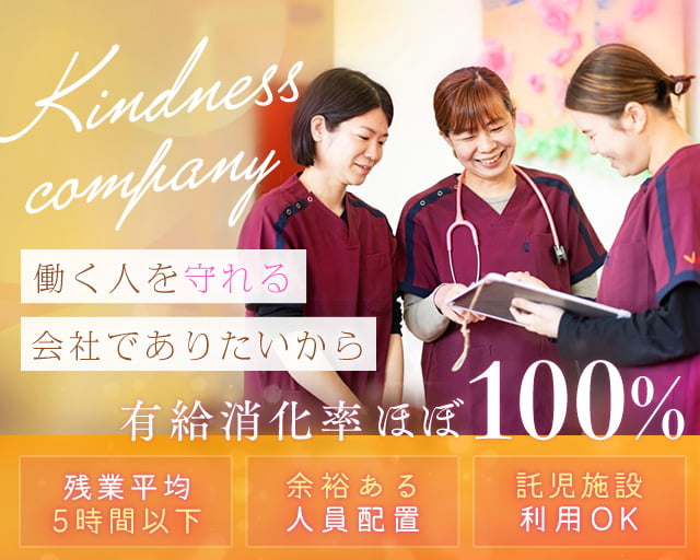 株式会社ユースリー（平戸市）の女性バイト求人情報