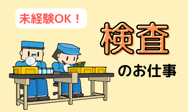 株式会社 UPP