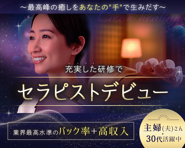会員制サロン B-DASH 銀座店の女性バイト求人情報