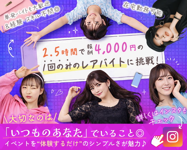 株式会社ＬＵＣＫＹ（ラッキー）