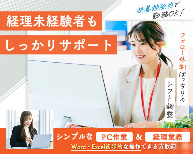 一般社団法人東京都自動車整備振興会