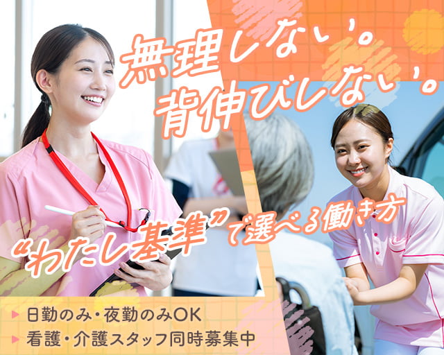 株式会社プライスレスワンの女性バイト求人情報