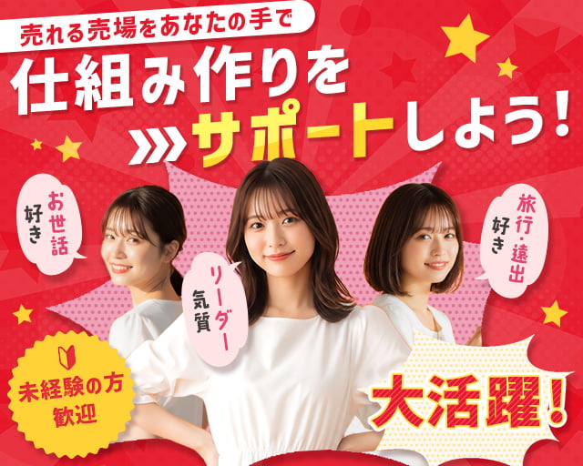 キャリネット株式会社