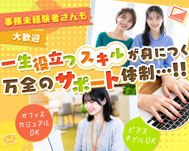 SocioFuture WIT株式会社