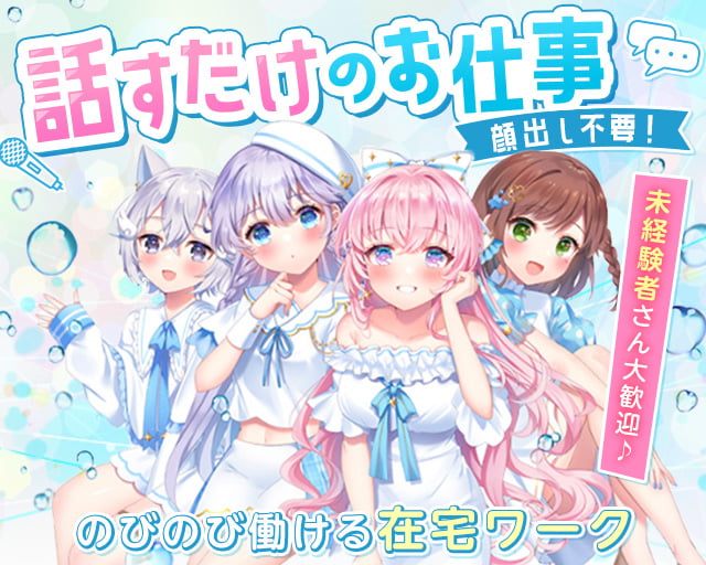 株式会社トビラ