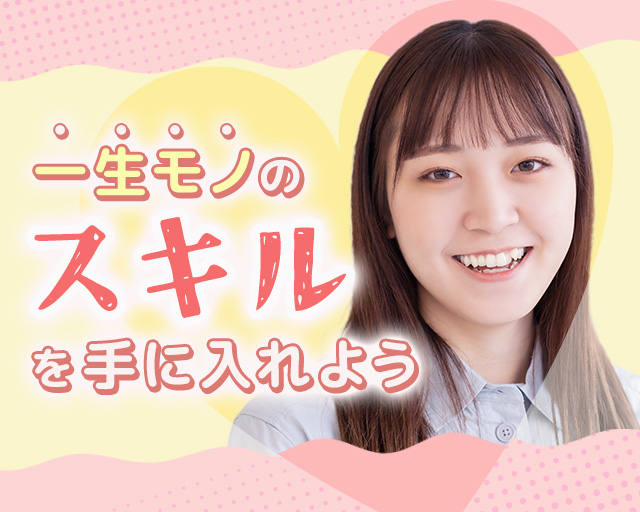 株式会社エヌエフエーの女性バイト求人情報