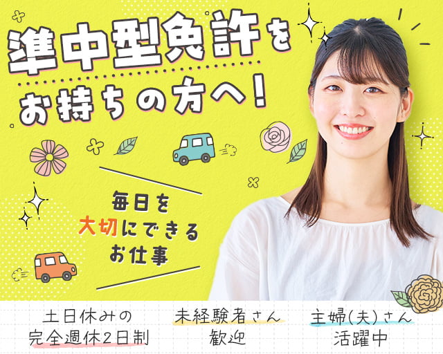 株式会社アステック