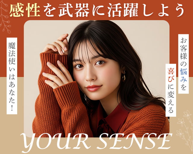 ファッション人材リンク株式会社 大阪支店【FJL】（和泉府中駅）の女性バイト求人情報