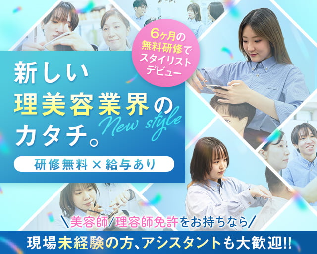 キュービーネット株式会社 ロジスカットスクール東京校