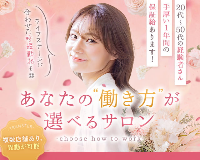 Rote Roze(ローテローゼ)