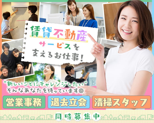 株式会社エルディーケーパートナーズ