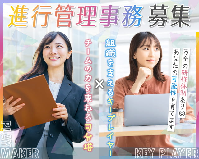 株式会社アクシスビジョン 渋谷支社