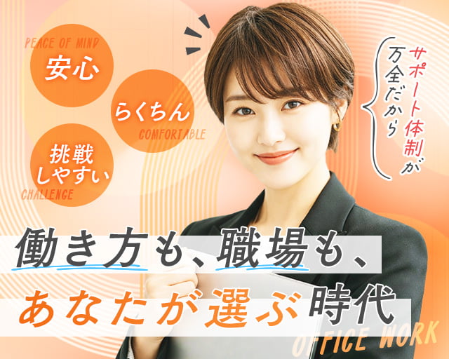 株式会社ジャストファイン