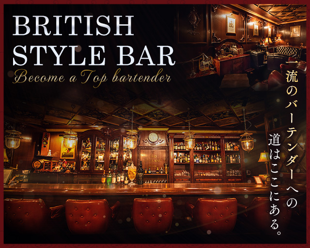 BAR OLD ENGLAND(オールドイングランド)の女性バイト求人情報