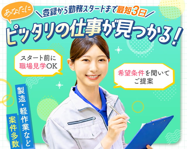 株式会社パワーキャスト