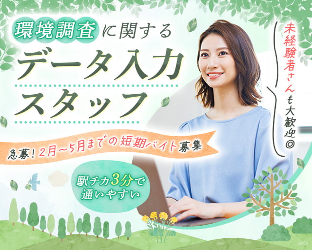 株式会社フィスコ