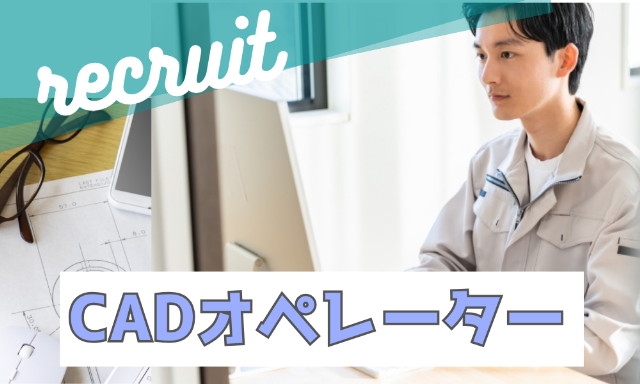 株式会社 UPP　大阪オフィスの女性バイト求人情報
