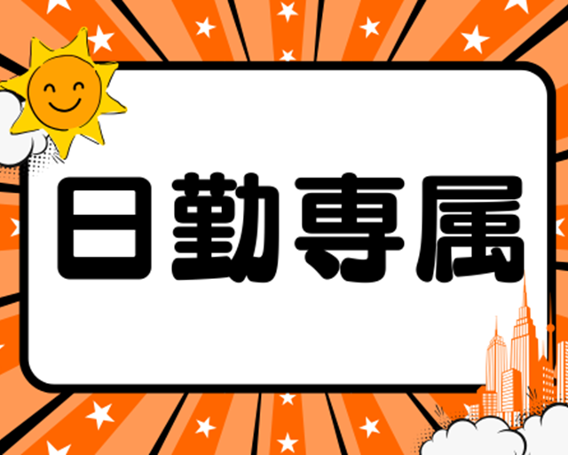 株式会社イカイコントラクト